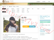 118图库彩图118论坛使用方法详解